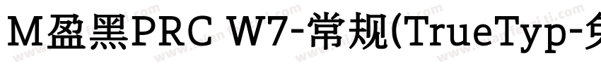 M盈黑PRC W7-常规(TrueTyp字体转换
